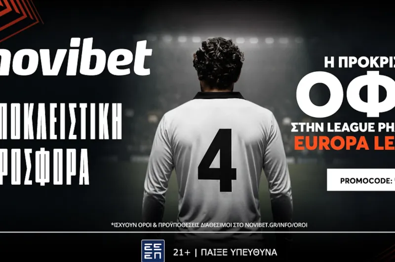 Super προσφορά: Η πρόκριση του ΟΦΗ σε απόδοση* 150!