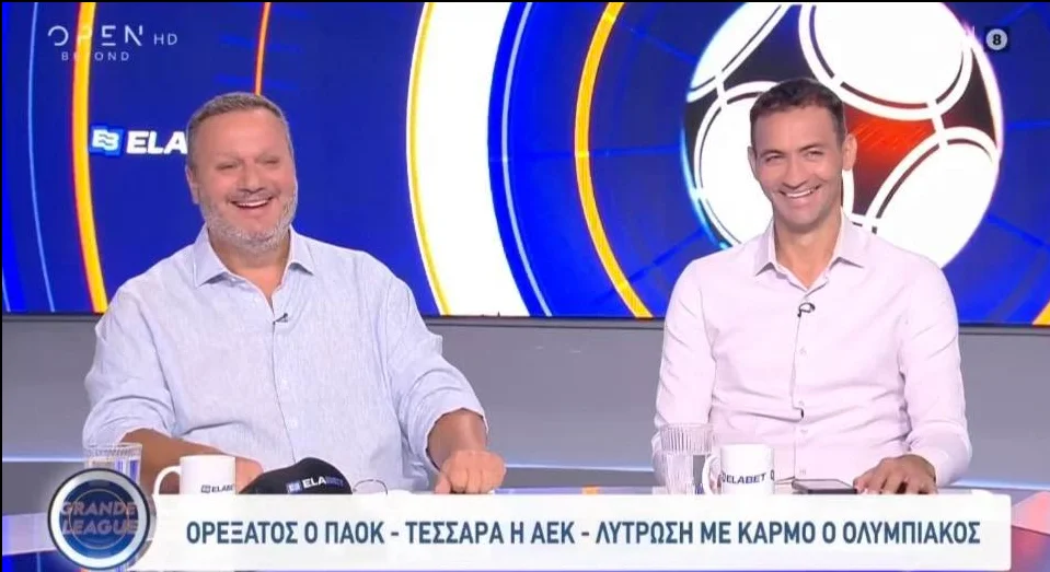 Για αποβολή του Κοϊτά έκανε λόγο ο Αριστομένης Κουτσιαύτης.