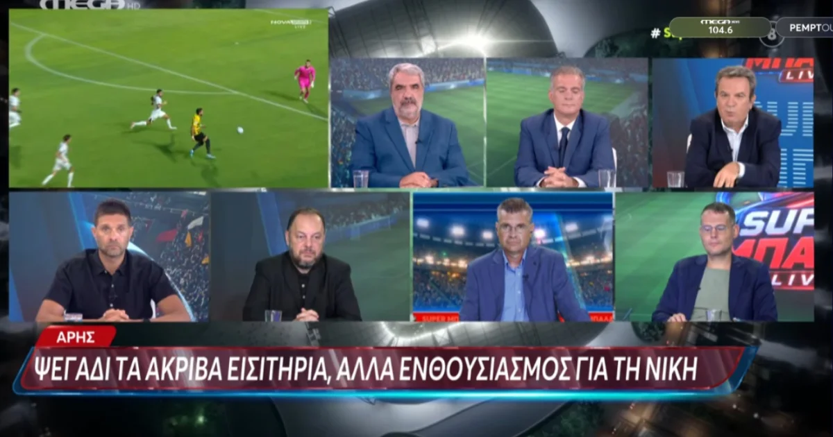 Άρης: Τι κι αν πετάει, στο MEGA θα βρουν κάτι να πουν | Αθλητικά στο PlusTV.gr