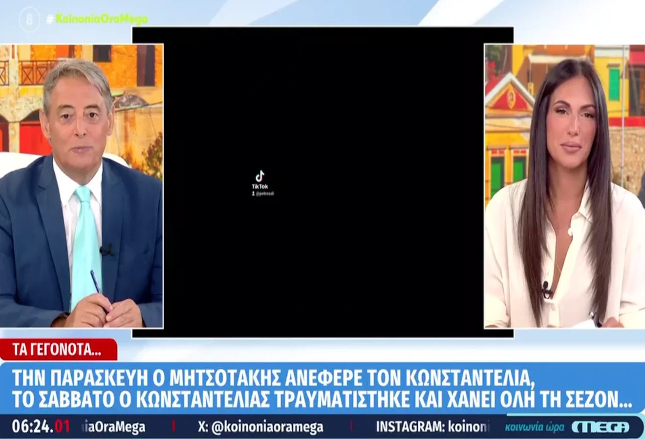 Κυριάκος Μητσοτάκης, Γιάννης Κωνσταντέλιας και MEGA