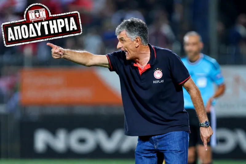 Αποδυτήρια: Τα ρεπό Μεντιλίμπαρ, ο Νίστρουπ, η «τρελίτσα» του Καμαρά και η 1η δικαίωση Καρυπίδη