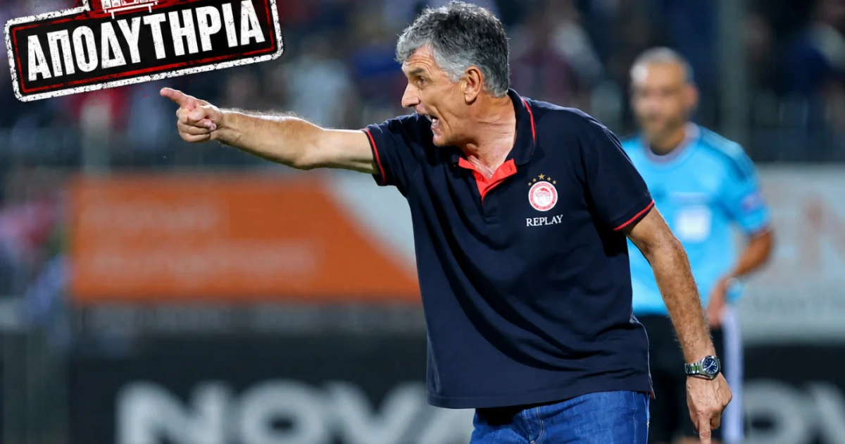 Αποδυτήρια: Μεντιλίμπαρ, Νίστρουπ, Καμαρά και Άρης | Αθλητικά στο PlusTV.gr
