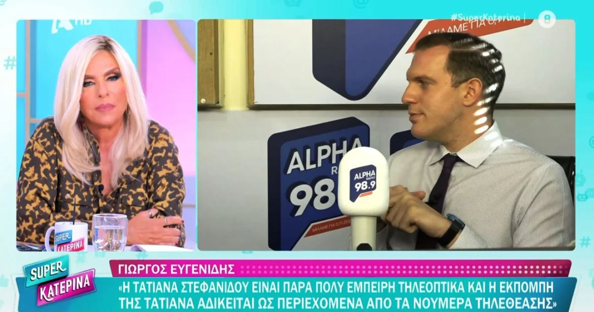 Star: Νέα ώρα για το μεσημεριανό δελτίο ειδήσεων | Αθλητικά στο PlusTV.gr