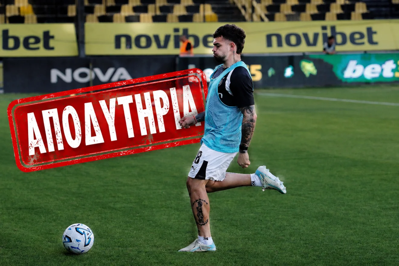 Άλλαξε γνώμη για τον Νους ο Μεντιλίμπαρ - Αποδυτήρια