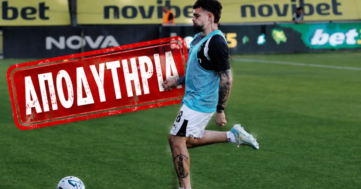 Αποδυτήρια: Νους, Καμαρά, Αλαφούζος και Γκραντ | Αθλητικά στο PlusTV.gr