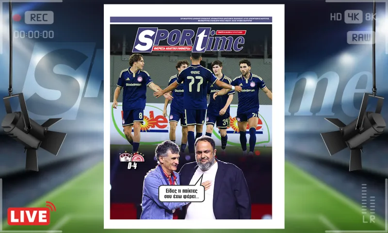 Πρωτοσέλιδο Sportime (3/9): Εκατομμύρια και... γκολ