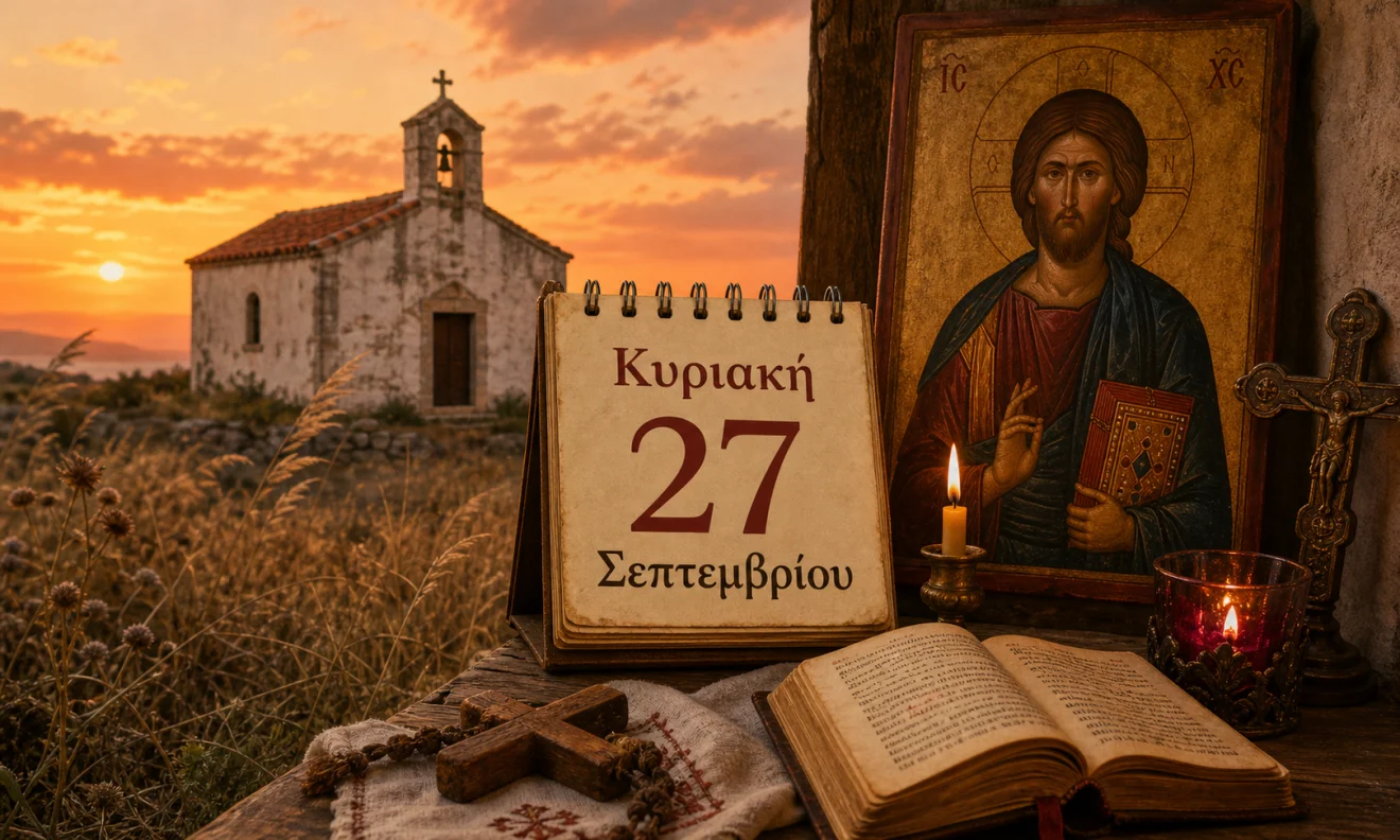 Εκκλησιαστικό ημερολόγιο με σταυρό, κερί και διαφορετικό ουράνιο φόντο για το εορτολόγιο της 27 Σεπτεμβρίου, Πηγή: Sportime.gr