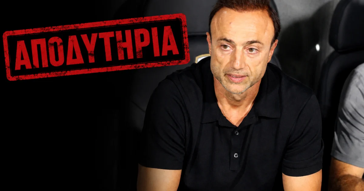 Αποδυτήρια: Φίλης, Αλαφούζος, Καρυπίδης και Κόντης | Αθλητικά στο PlusTV.gr