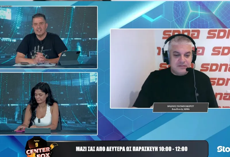 Παπαθεοδώρου: Ο Ολυμπιακός δεν έχει ολοκληρώσει τις μεταγραφές