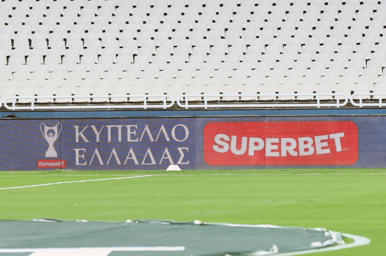 Το logo του Κυπέλλου Ελλάδας στο ΟΑΚΑ