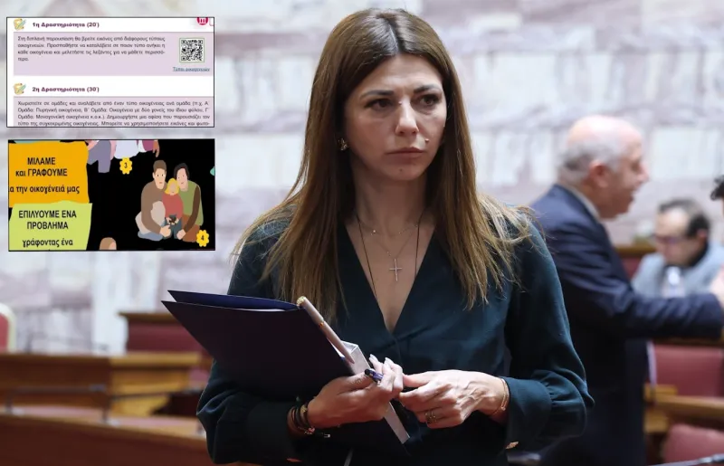 Woke βιβλία Δημοτικού: Η Ζαχαράκη πληρώνει τα σπασμένα για να βγει «λάδι» το Μαξίμου