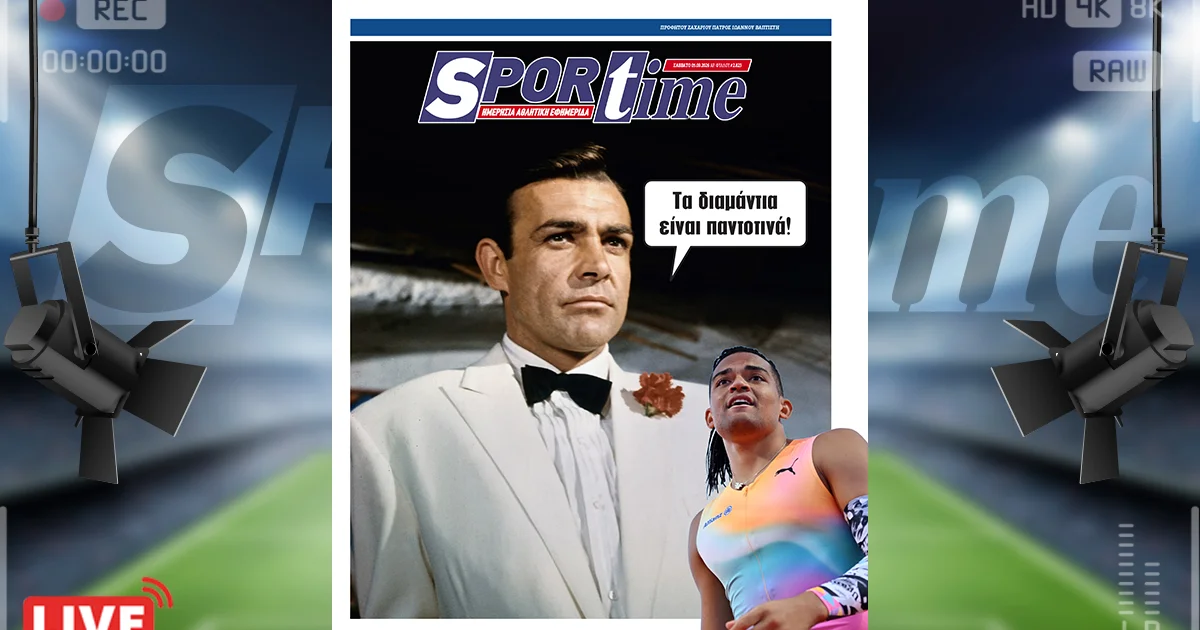 Καραλής: Κατέκτησε το Diamond League | Αθλητικά στο LivePress.gr
