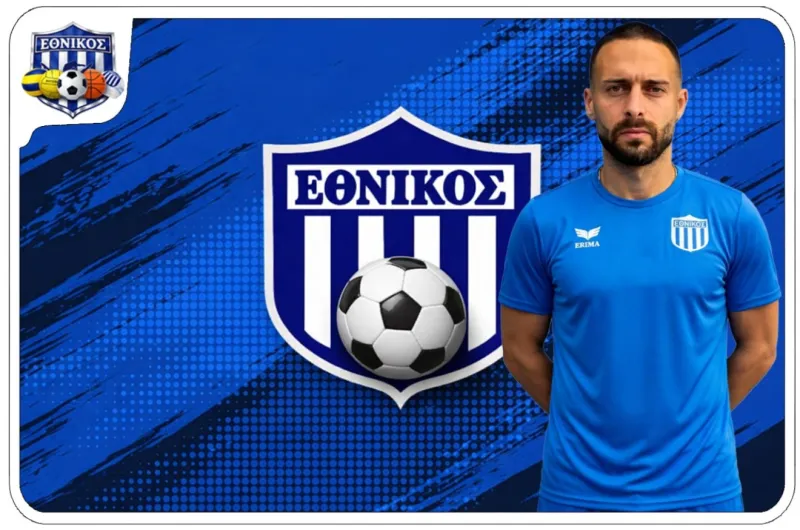 Στα κυανόλευκα ο Χαλκιαδάκης