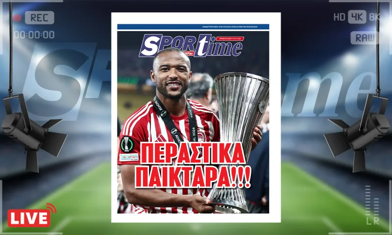 Πρωτοσέλιδο Sportime (6/9): Πάγωσαν όλοι με Ελ Κααμπί