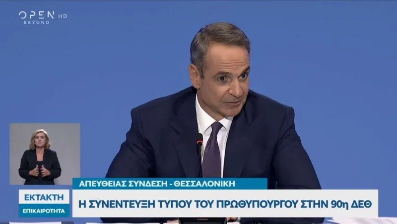 Μητσοτάκης για ΠΑΟΚ, Άρη και Ηρακλή: Τι είπε για τα τρία γήπεδα (video)