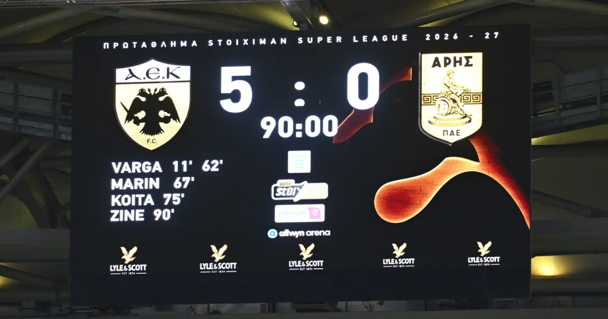 «Βαρύ» το 5-0 από την ΑΕΚ | Αθλητικά στο PlusTV.gr