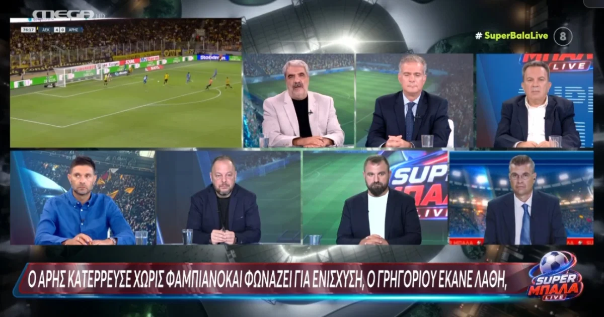 Άρης: Τι είπαν στο MEGA για Γρηγορίου και μεταγραφές | Αθλητικά στο PlusTV.gr