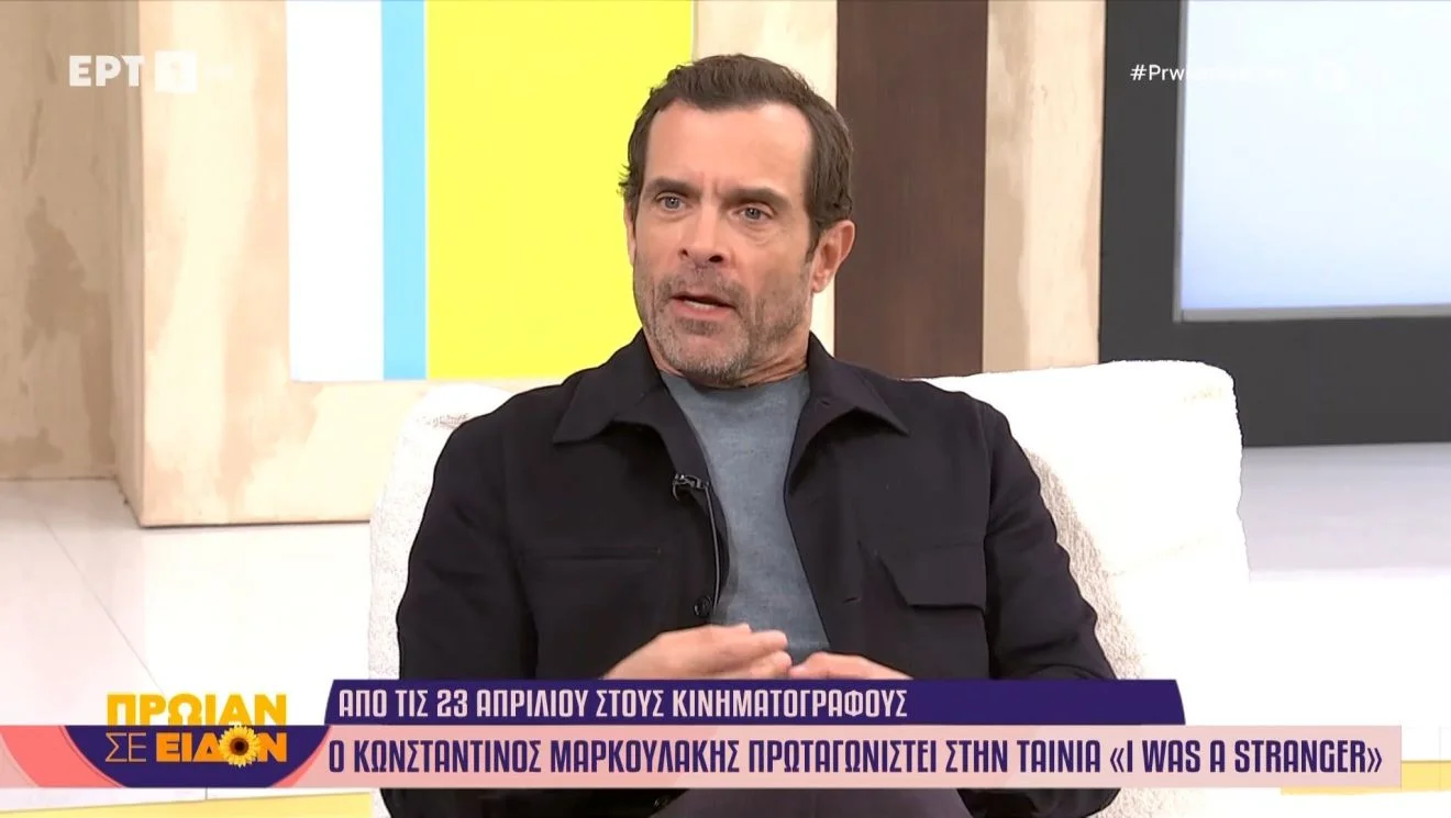Σειρά 60 επεισοδίων στην ΕΡΤ με τον Κωνσταντίνο Μαρκουλάκη.