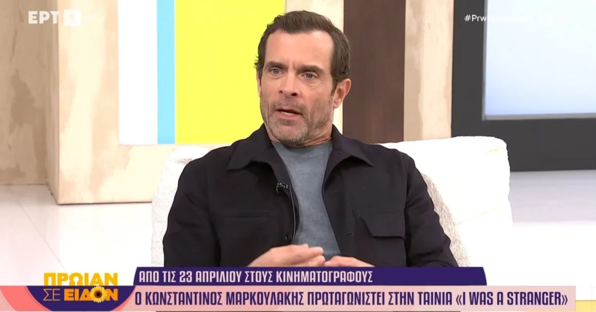 ΕΡΤ: Σχέδιο για νέα σειρά 60 επεισοδίων | Αθλητικά στο LivePress.gr