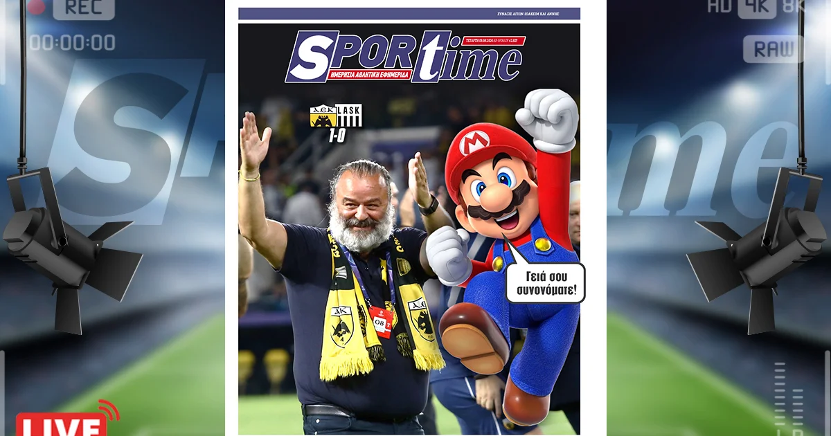 ΑΕΚ: Από το καλό στο καλύτερο με τον Super Mario | Αθλητικά στο LivePress.gr