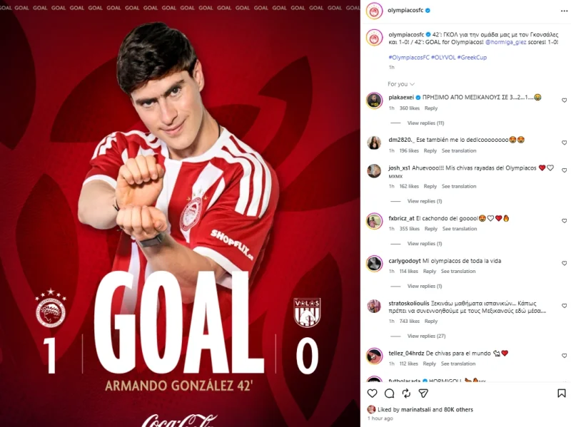 Χαμός στα σχόλια από το Μεξικό / Φωτογραφία: Instagram