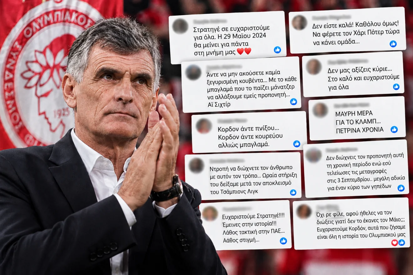 Δεν άρεσε στον κόσμο του Ολυμπιακού η αποχώρηση Μεντιλίμπαρ.