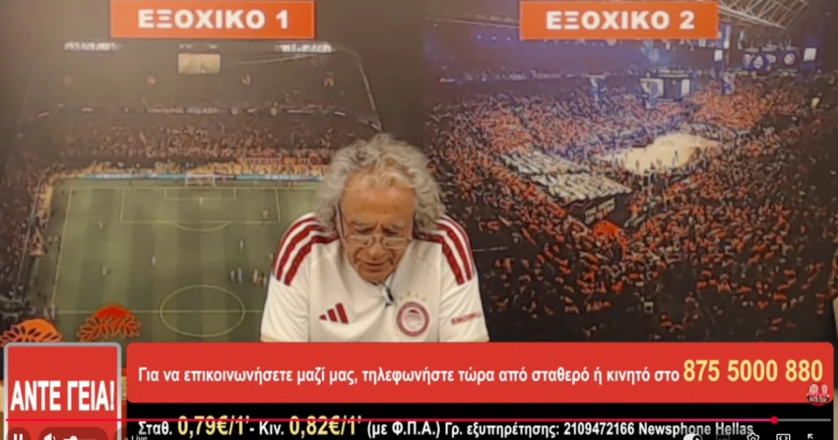 Τάκης Τσουκαλάς: Το «αντίο» στον Γιώργο Μαζωνάκη | Αθλητικά στο LivePress.gr