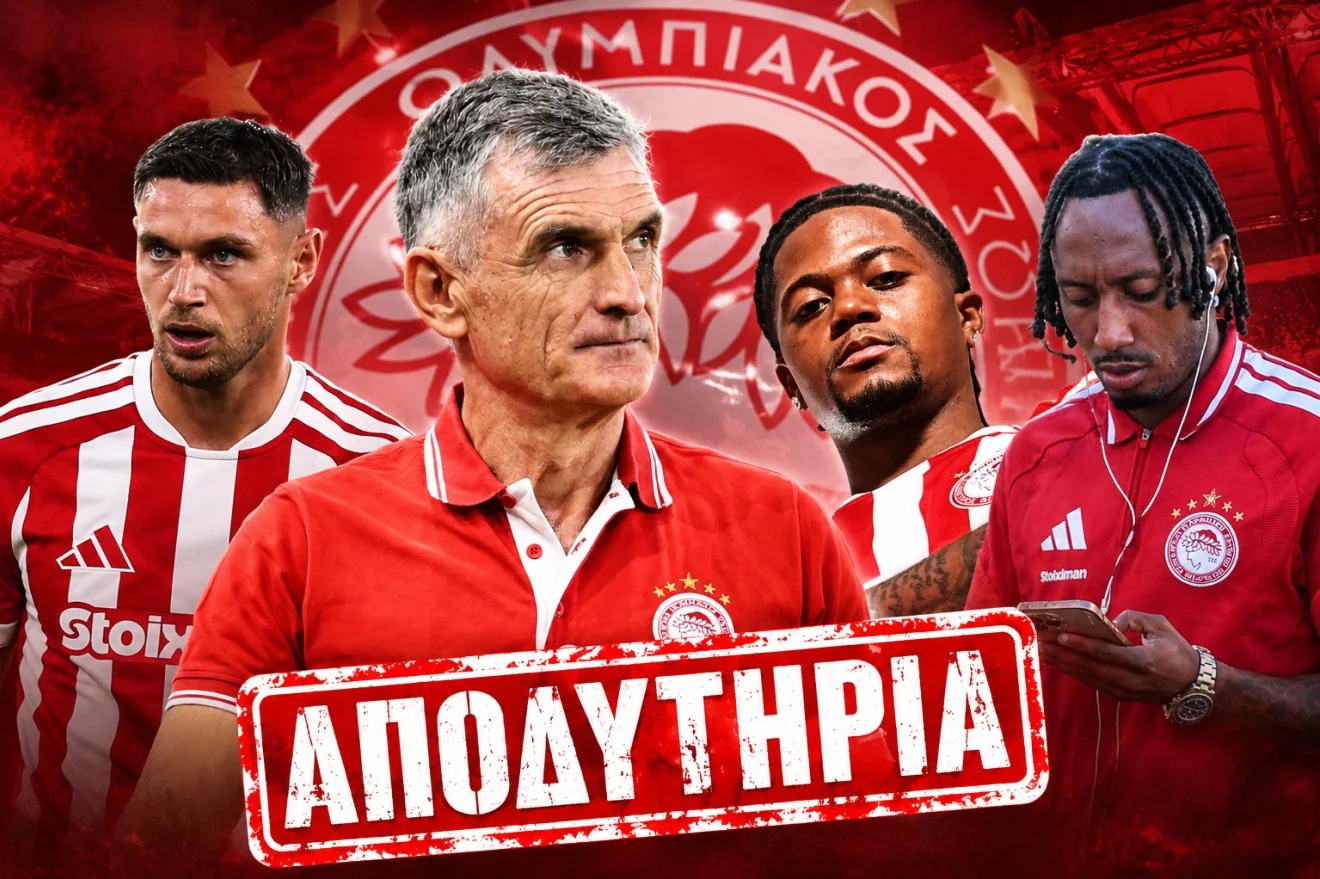Αποδυτήρια με Μεντιλίμπαρ, Ζέλσον, Γιάρεμτσουκ, Μπέιλι.