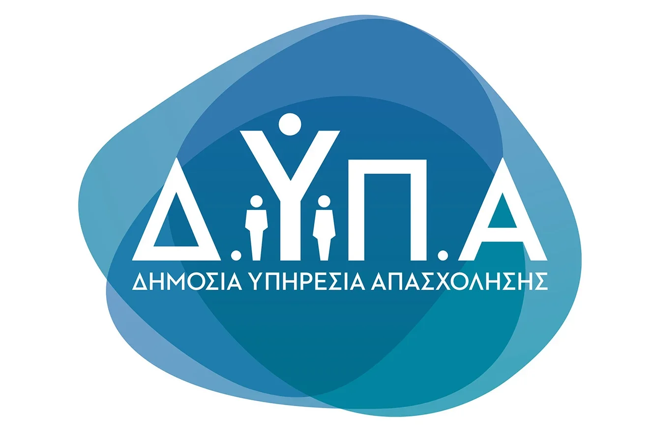 Το Ειδικό Εποχικό Βοήθημα της ΔΥΠΑ για το 2026