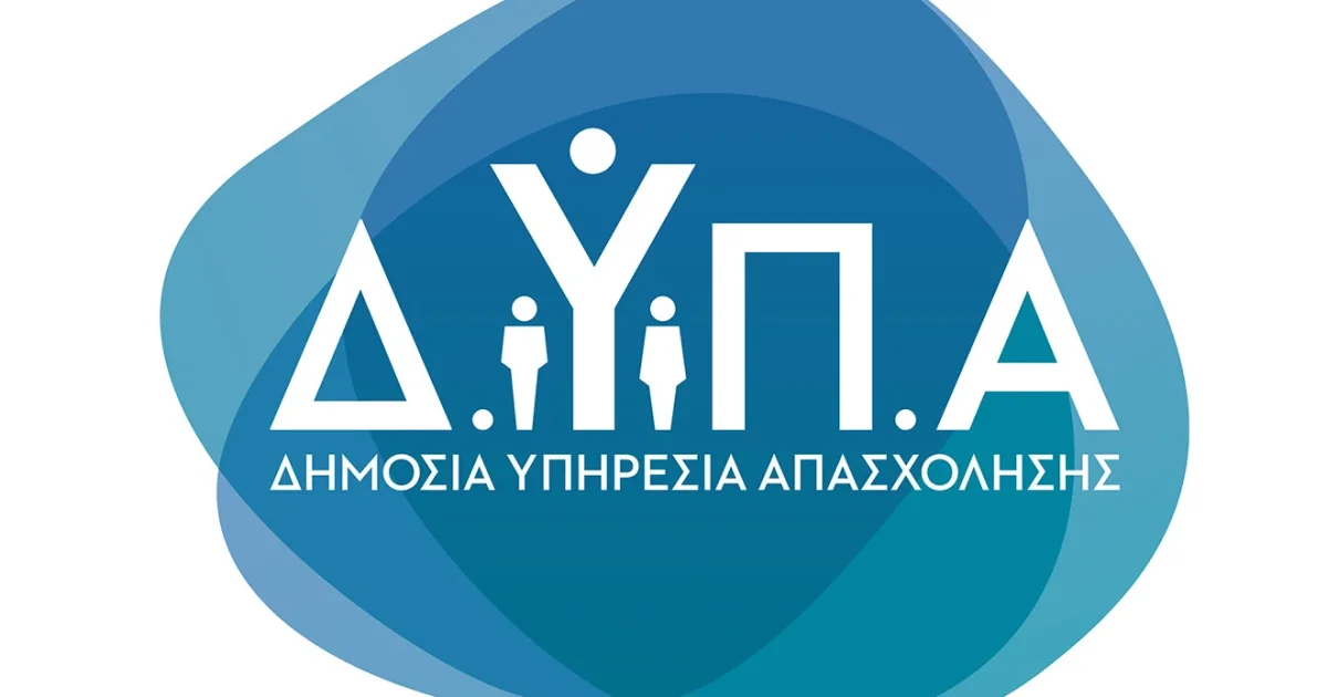 ΔΥΠΑ: Αιτήσεις για επίδομα έως 1.438 ευρώ | Αθλητικά στο LivePress.gr