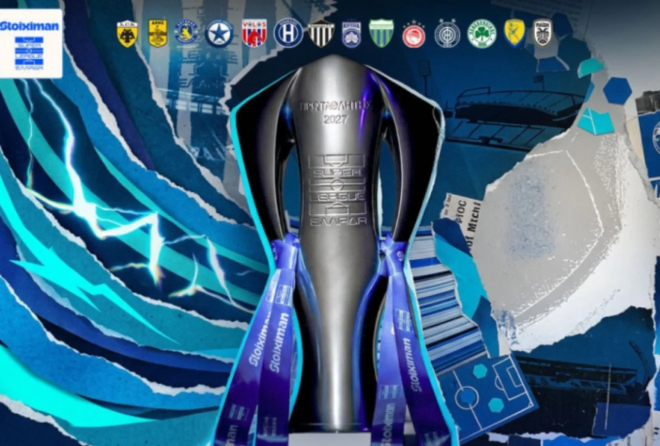 Το τρόπαιο του πρωταθλητή στη Super League.