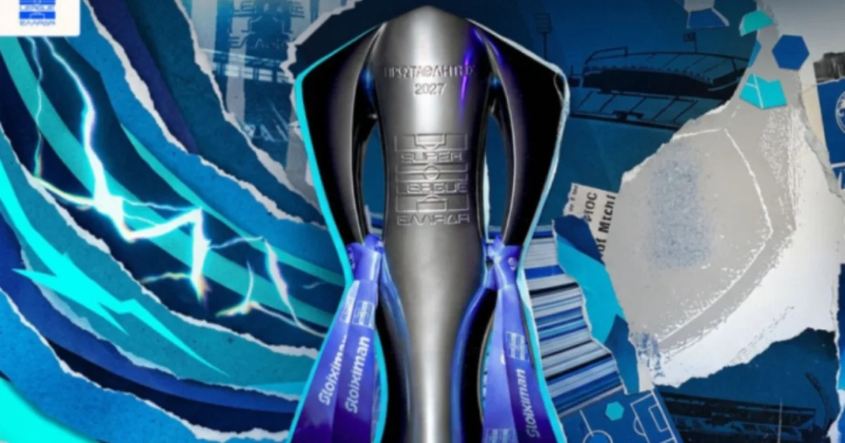 Πρόγραμμα Super League 5η-16η αγωνιστική | Αθλητικά στο PlusTV.gr
