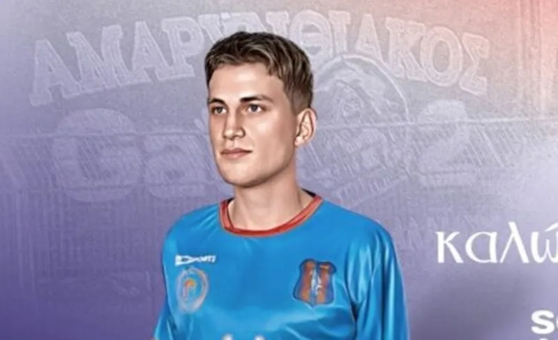 Στη Νέα Ιωνία ο Σαχόλλι