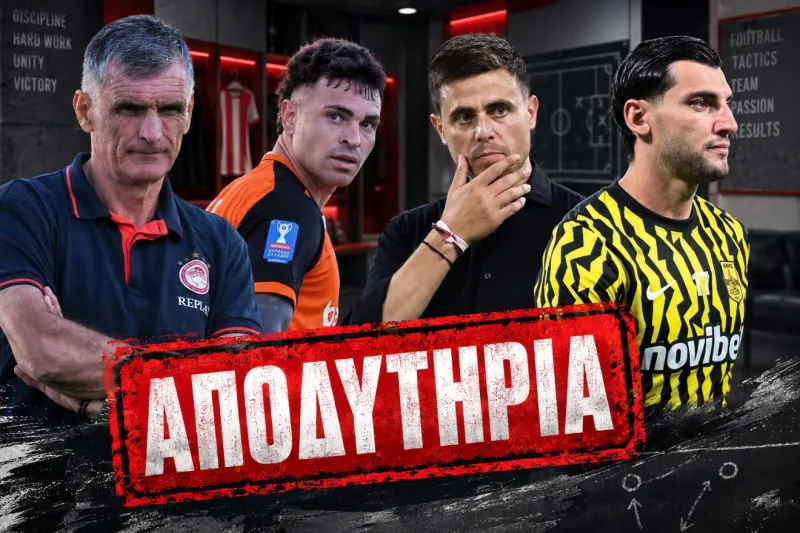 Αποδυτήρια: Η άλλη διαφωνία Μεντιλίμπαρ για Πέντερσεν, ο Νους, ο Λίσι και τα νεύρα του Ράφα Μιρ