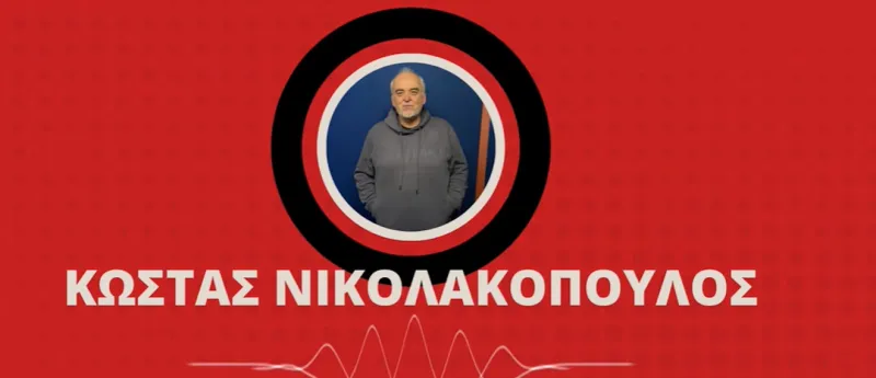Νικολακόπουλος: «Μαγικά ραβδιά δεν υπάρχουν στον Ολυμπιακό που έπαιξε χωρίς εξτρέμ»