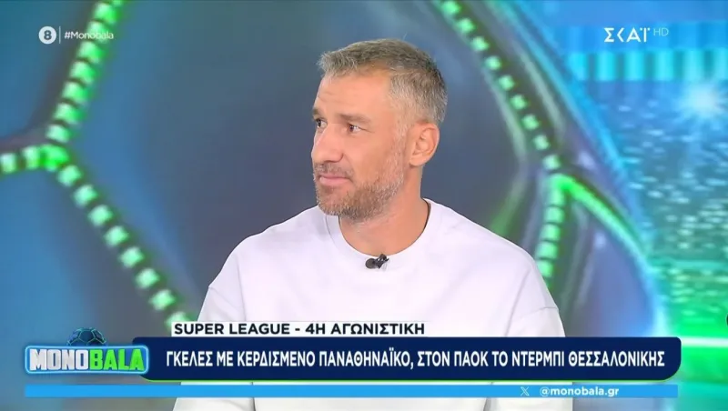 Ο Γιούρκας Σεϊταρίδης είπε για πρώτη φορά για τον Παναθηναϊκό…
