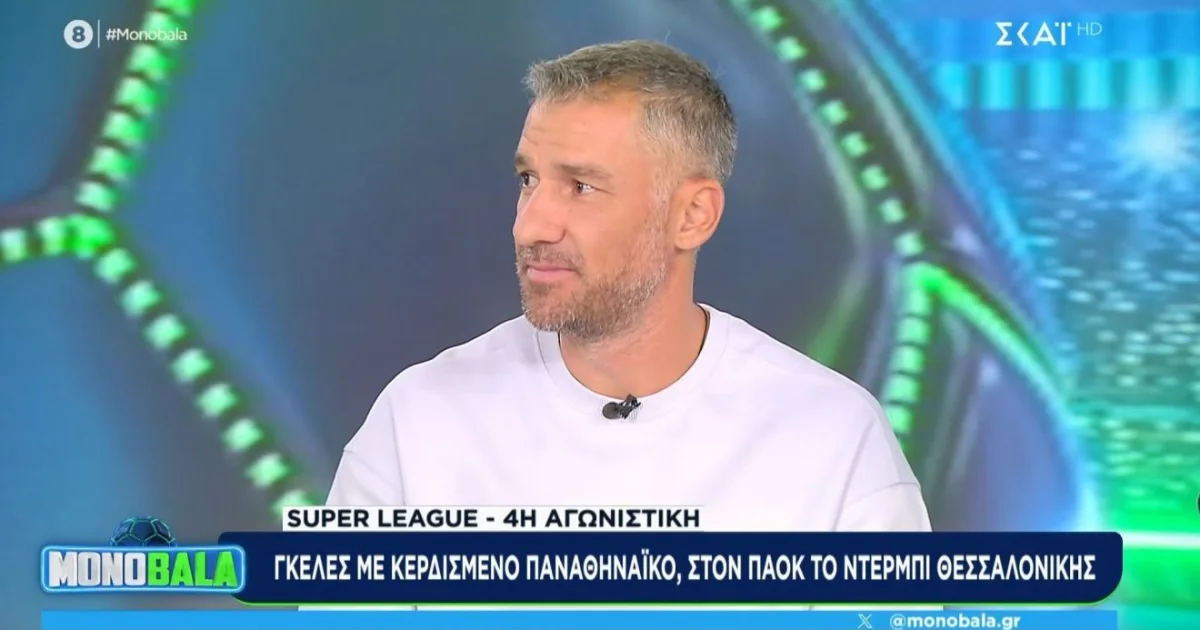 Σεϊταρίδης: Τι είπε για τον Παναθηναϊκό του Νίστρουπ | Αθλητικά στο LivePress.gr