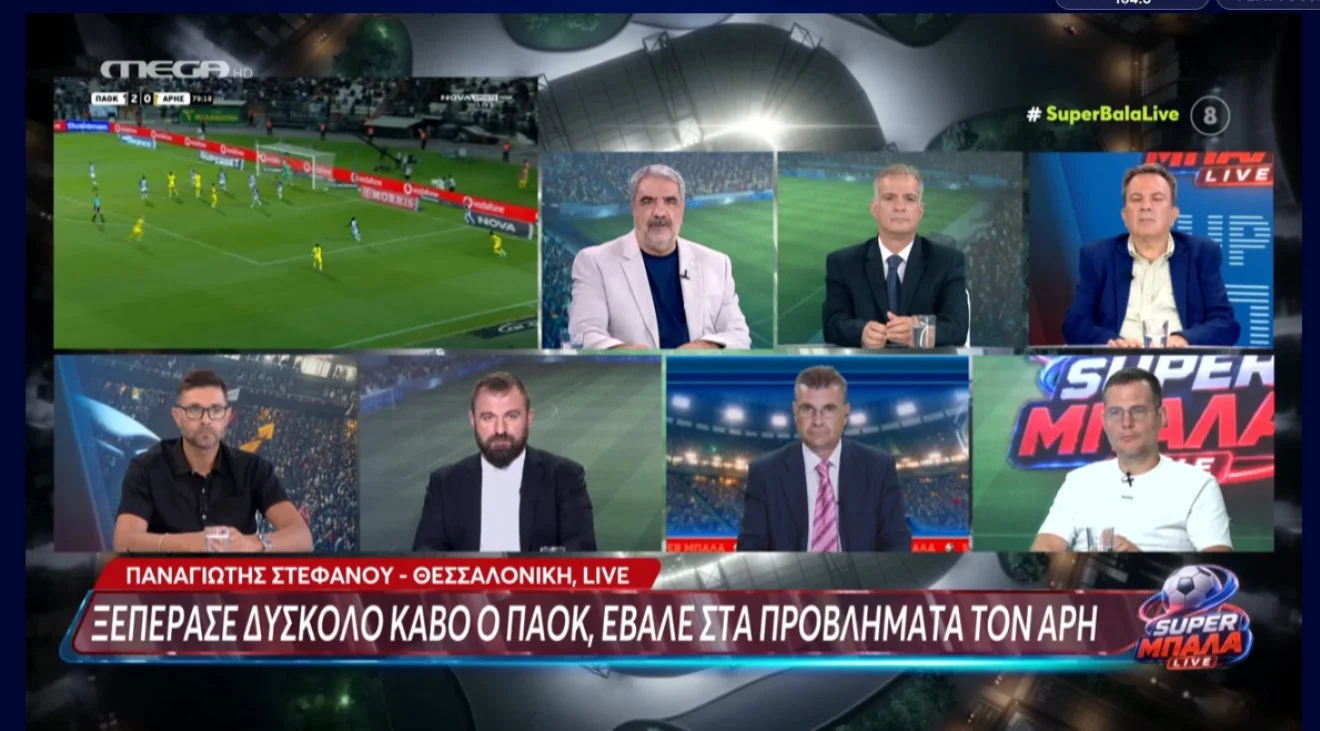 Όσα είπαν στο MEGA για τον Άρη