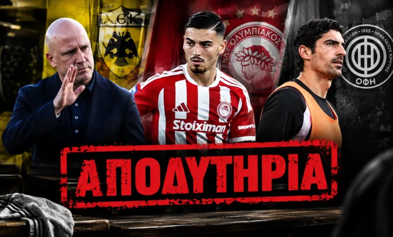 Αποδυτήρια: Μπουχαλάκης, Φίλης, Νίκολιτς και το group therapy του ΠΑΟΚ
