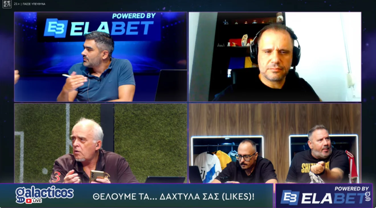 Αρπάχτηκαν Αθανασίου και Νικολακόπουλος