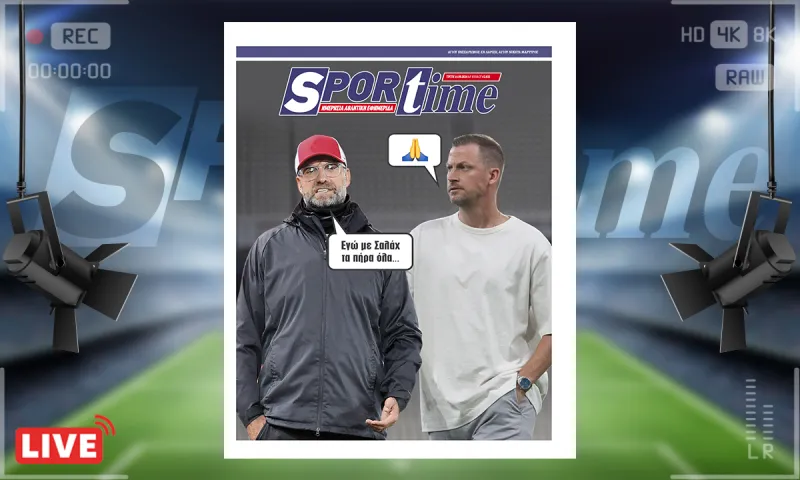 Πρωτοσέλιδο Sportime (15/9): Με το... καλημέρα ο Σαλάχ-Εντίν