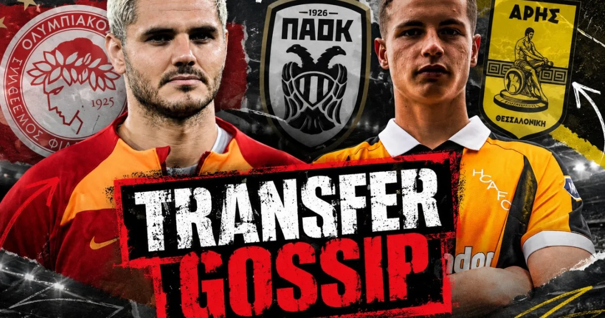 Transfer Gossip: ΠΑΟΚ, Ικάρντι, Μουζακίτης και Ακκάς | Αθλητικά στο LivePress.gr