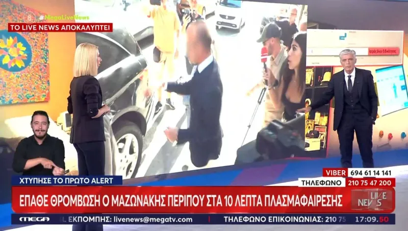 Νίκος Ευαγγελάτος: Νέο ιστορικό ρεκόρ με Μαζωνάκη – Στο 34,3% το Live News