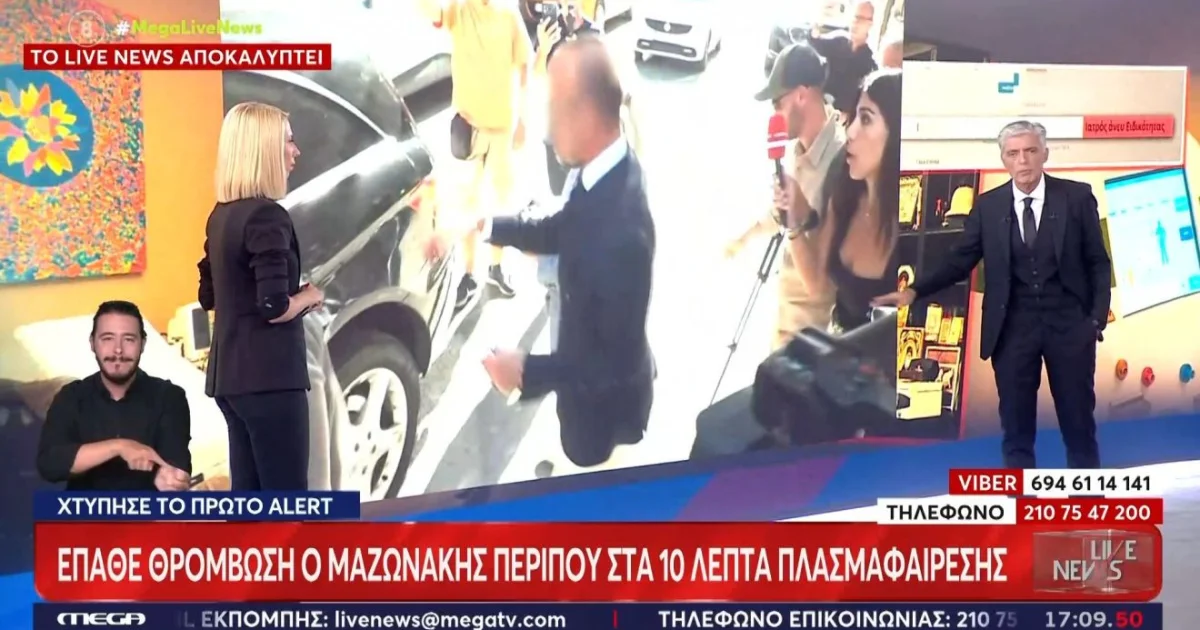 Live News: Νέο ρεκόρ τηλεθέασης με 34,3% | Αθλητικά στο LivePress.gr