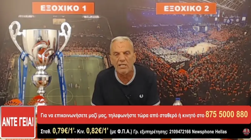 Ξέσπασμα του Άκη για όσους φώναζαν Μεντιλίμπαρ – «Μας κατέστρεψε» (vids)