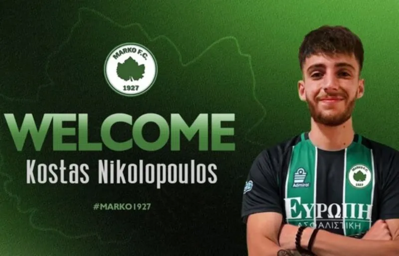«Μπαμ» με Νικολόπουλο ο Πανναξιακός!