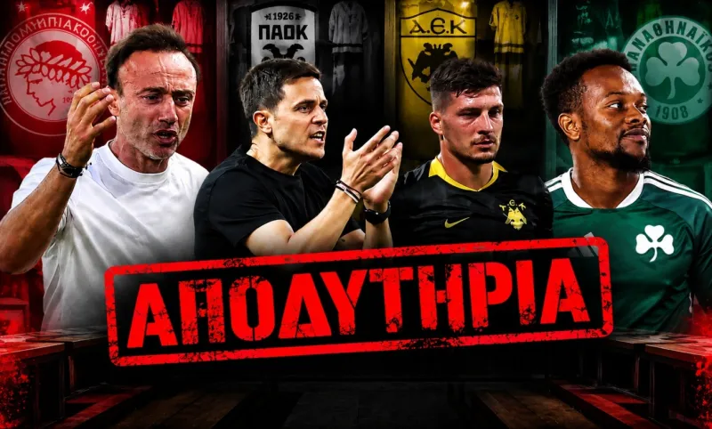 Αποδυτήρια: Κόντης για Ολυμπιακό, τα μπουκάλια του Λίσι και οι «κλειδωμένοι» Λιβάι, Γιόβιτς