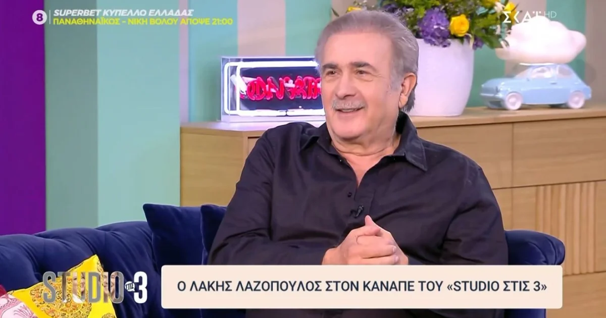 Λάκης Λαζόπουλος: Πότε επιστρέφει το «Τσαντίρι» στο MEGA | Αθλητικά στο LivePress.gr