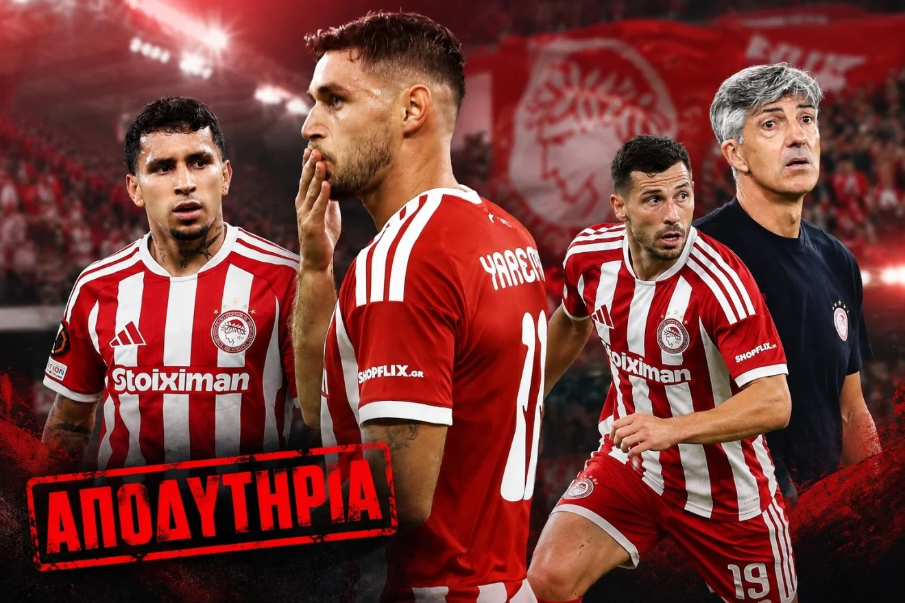 Τα αποδυτήρια του Ολυμπιακού με τον Ιμανόλ μετά τη Γιαγκελόνια.