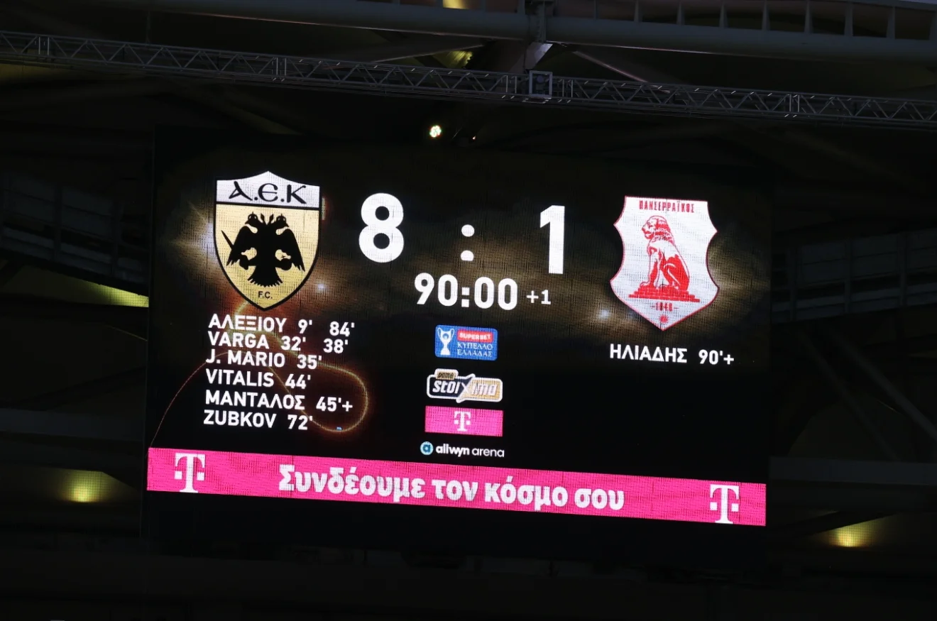 Βαρύ έπεσε στον Πανσερραϊκό το 8-1 από την ΑΕΚ